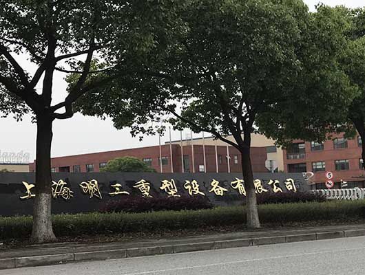 福瑞得廠區鳥瞰圖